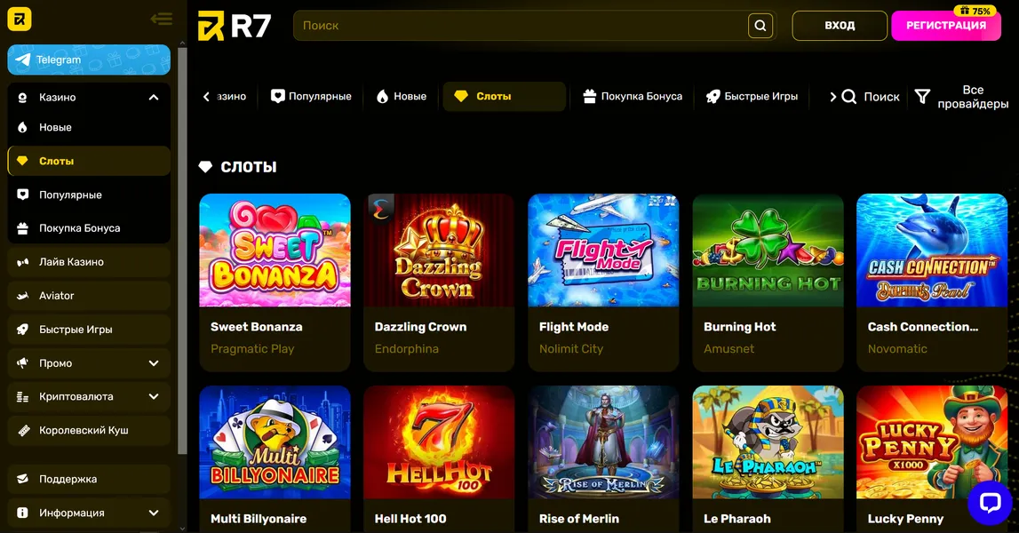 R7 Casino игровые автоматы, рулетки и live casino